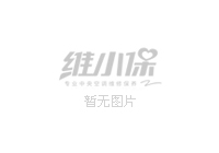 “融合創(chuàng)新 共贏未來”｜維小保亮相2018中國·江蘇電子商務(wù)大會